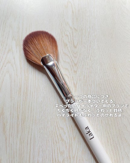 ドリームビームハイライター/Laka/パウダーハイライトを使ったクチコミ(4枚目)