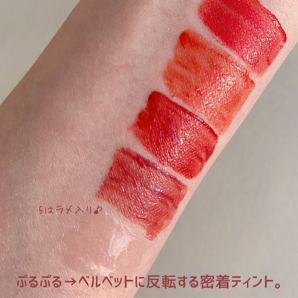 シアーベルベットティント 03 ディープクリムソン/Dear.A/リップティントを使ったクチコミ（2枚目）