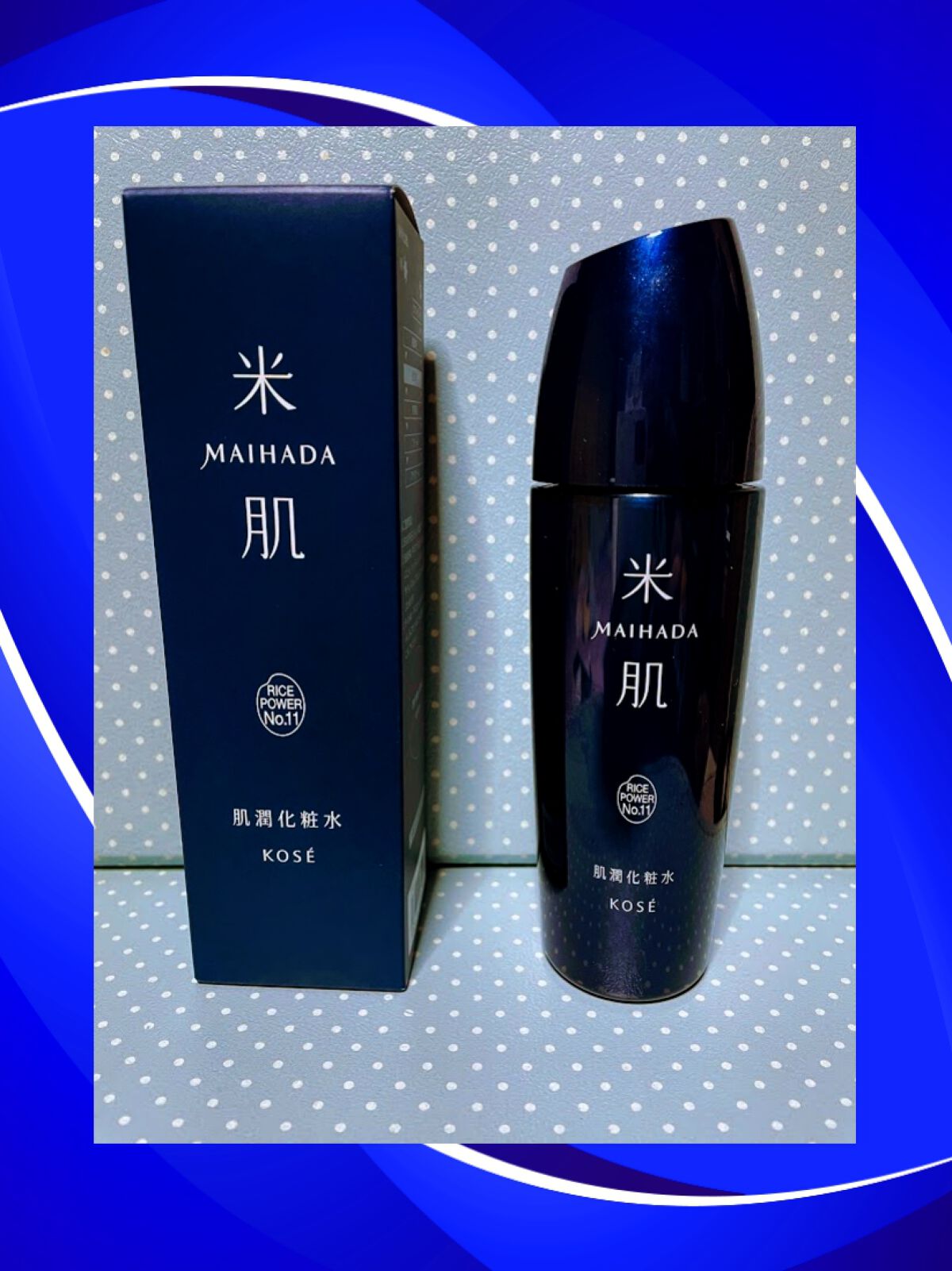 肌潤化粧水/米肌/化粧水を使ったクチコミ(1枚目)