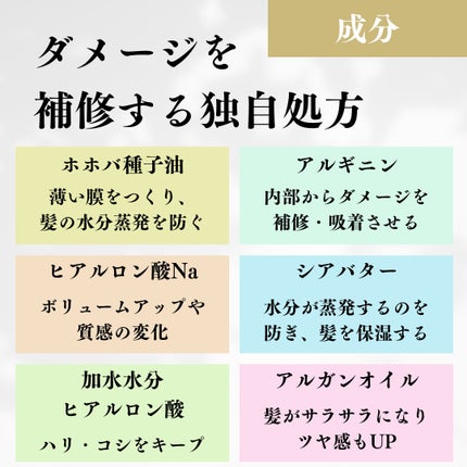 スーパーリッチシャイン ダメージリペア とろとろ補修ヘアオイル/LUX/ヘアオイルを使ったクチコミ(4枚目)