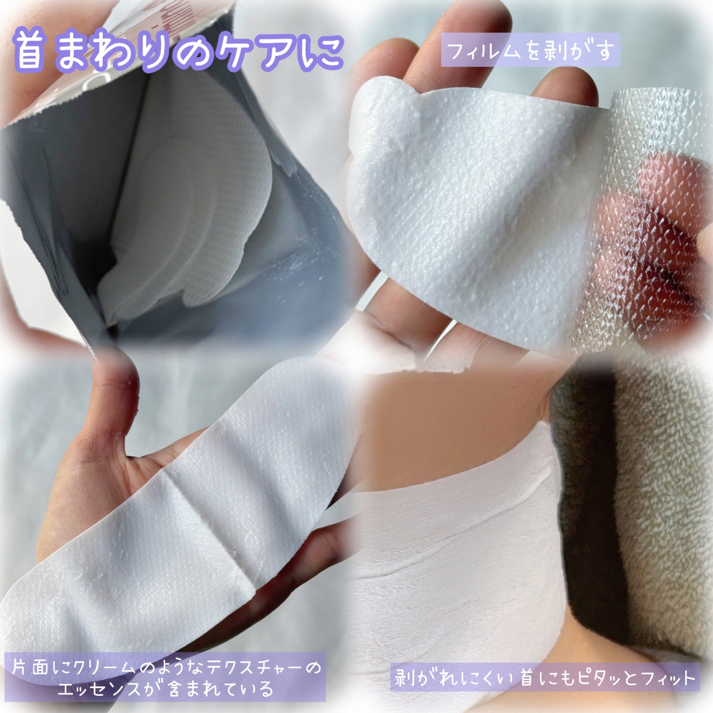 RTXペプチショットネックパッチ/Dr.G/シートマスク・パックを使ったクチコミ(2枚目)