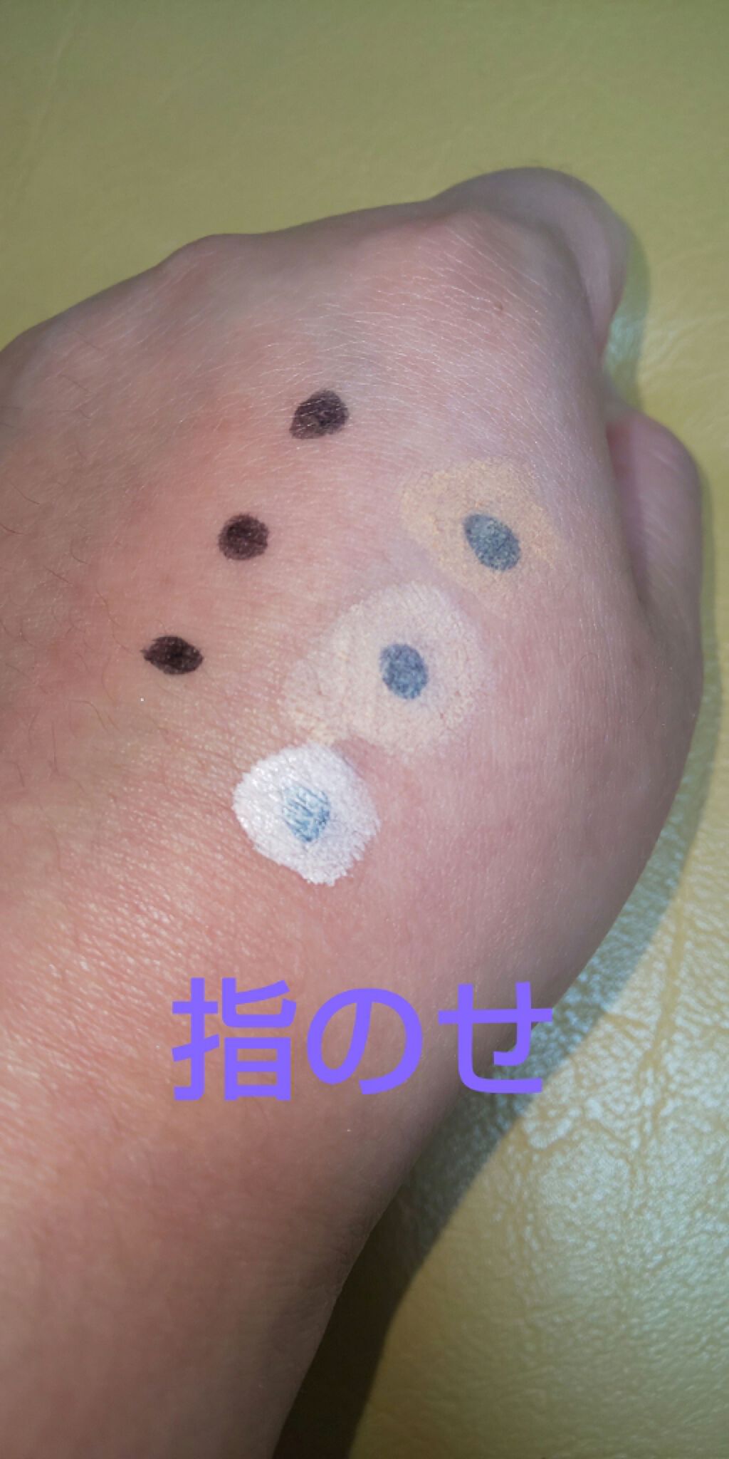 UR GLAM CONCEALER PALETTE/U R GLAM/パレットコンシーラーを使ったクチコミ(3枚目)