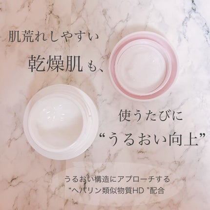 モイスチュア インストール/カルテHD/オールインワン化粧品を使ったクチコミ(2枚目)