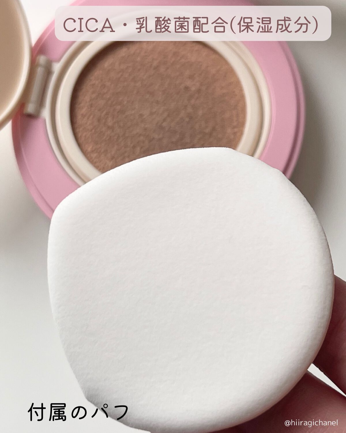 PROBIOエッセンスクッション/ネイチャーリパブリック/クッションファンデーションを使ったクチコミ（3枚目）