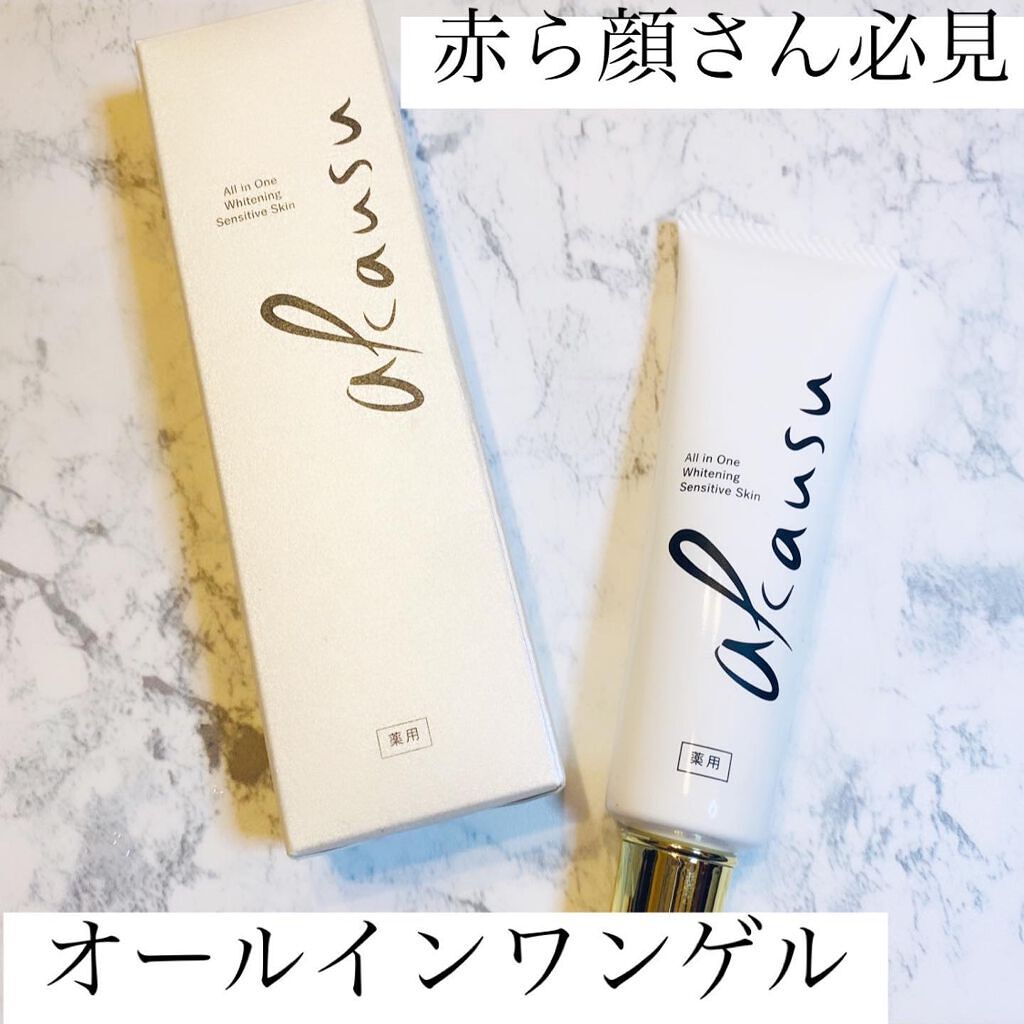 akausu アカウス オールインワンゲル 薬用レッドネスリリーフゲル 2本 7/25(金)限定！ポイント+4%！】アカウス 薬用レッドネスリリーフ