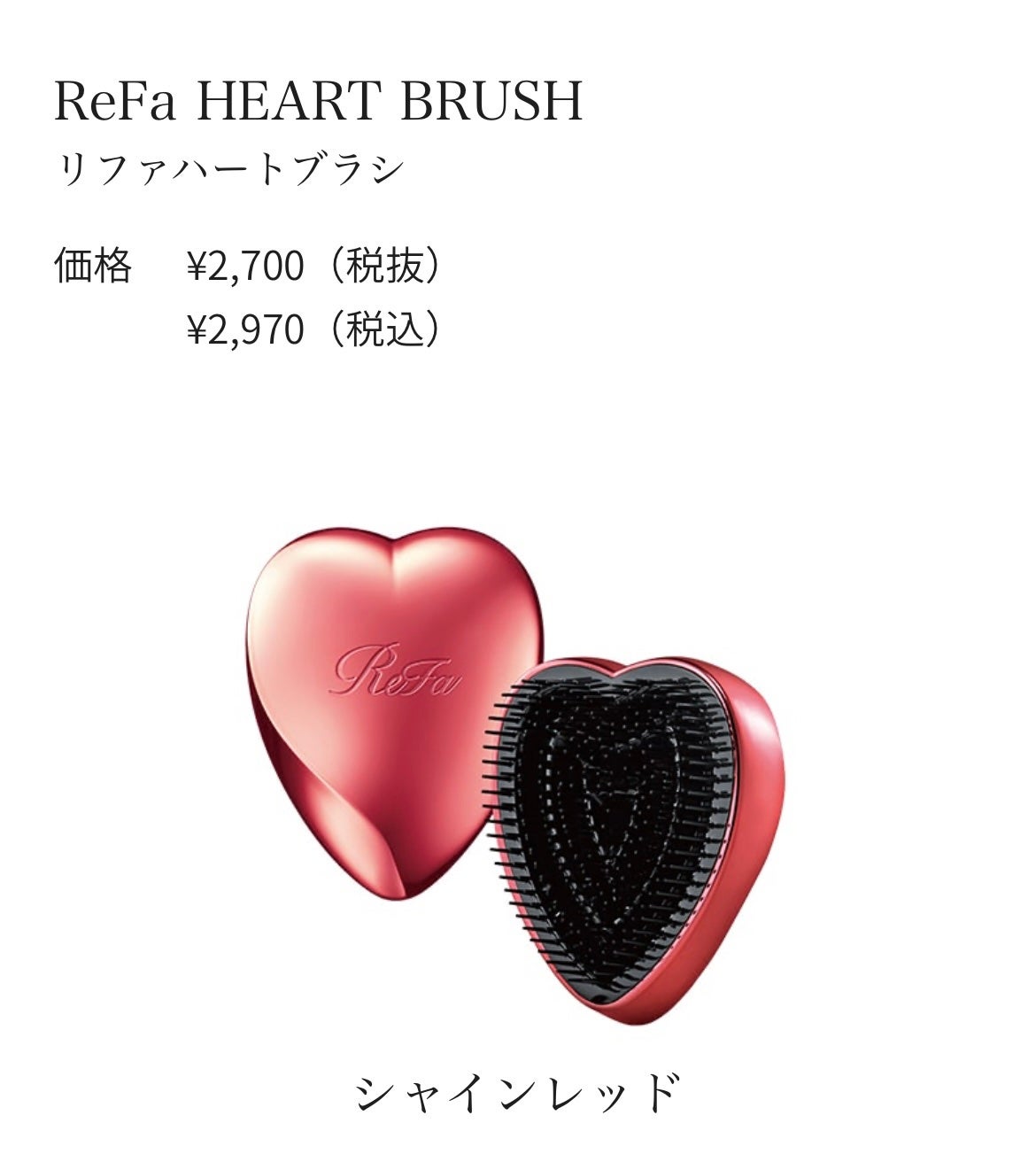 ððšð¢ ãã©ãã100 on LIPS ã#refa#ãªãã¡ããŒããã©ã·#çæ³ã®ãã€é«ªã«ãŒãã£ã³#ãã¢ã±..ãïŒ5æç®ïŒ