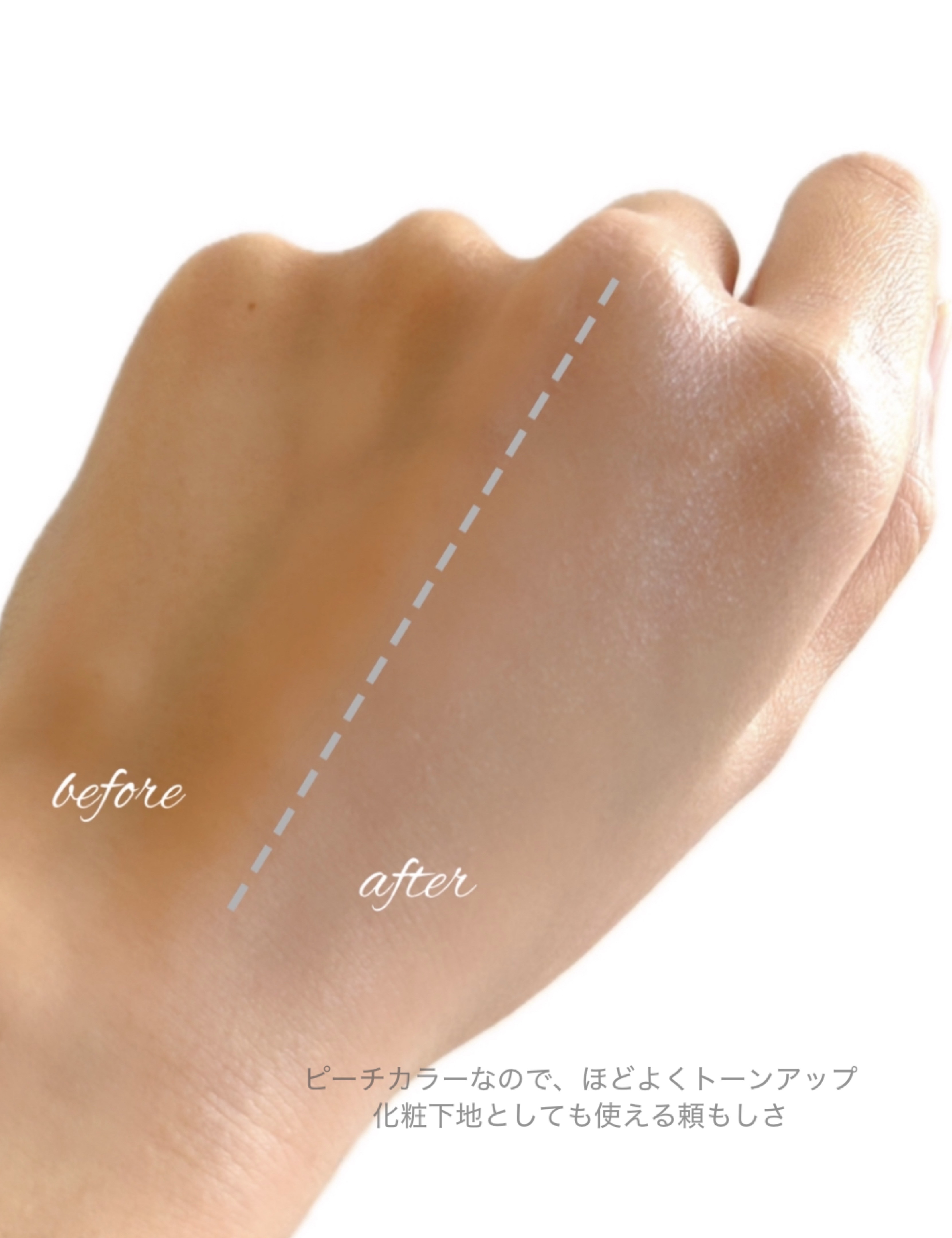 ブライトニングアップサンプラス/Dr.G/日焼け止めクリームを使ったクチコミ（3枚目）