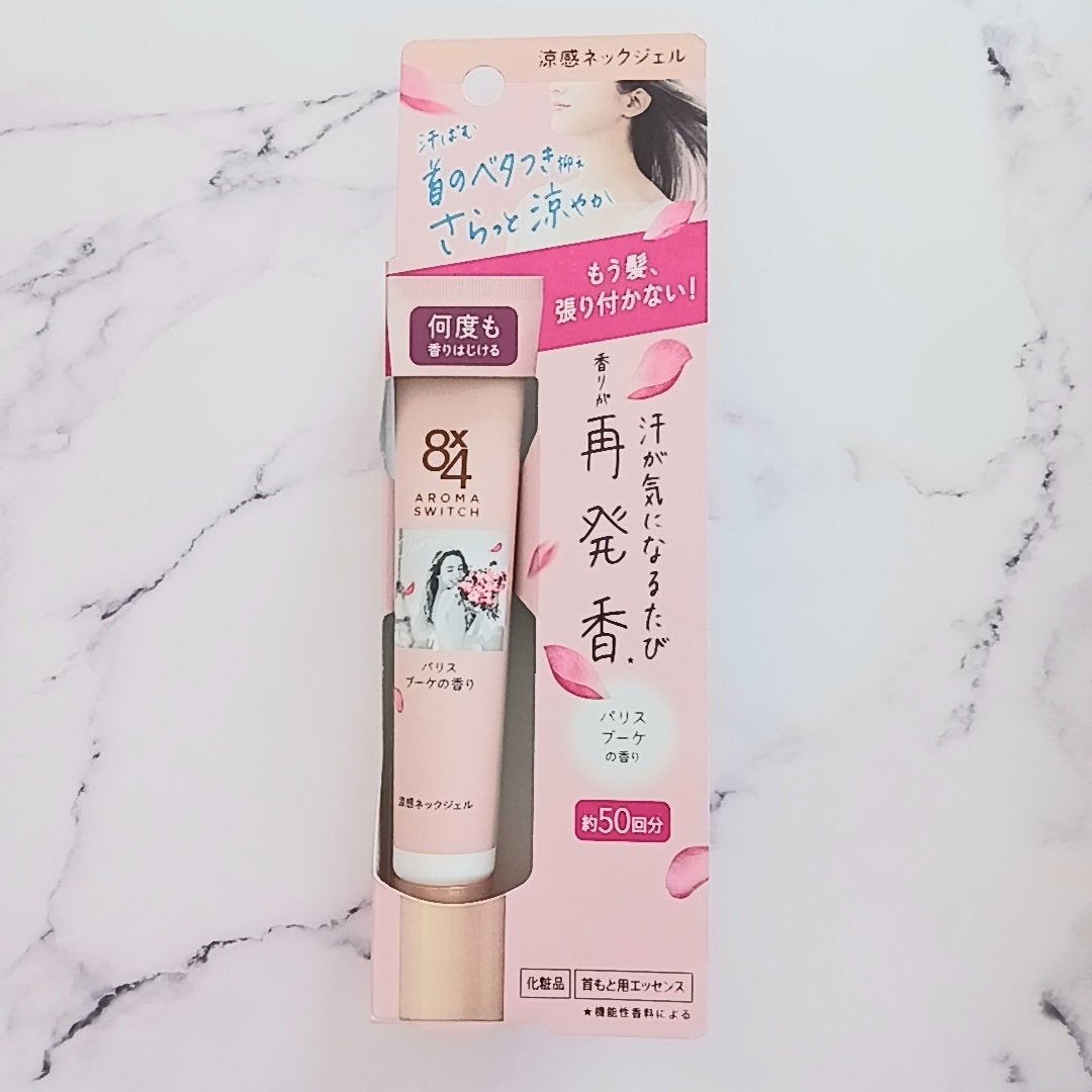 8x4 アロマスイッチ 涼感ネックジェル パリスブーケの香り/8x4/デオドラント・制汗剤を使ったクチコミ(2枚目)