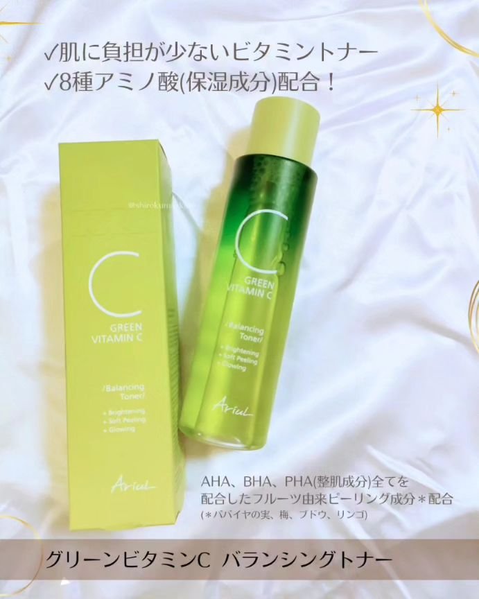 アリウル グリーンビタミンC バランシングトナー/Ariul/化粧水を使ったクチコミ（2枚目）