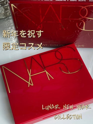 クワッドアイシャドー 00199/NARS/パウダーアイシャドウを使ったクチコミ（1枚目）