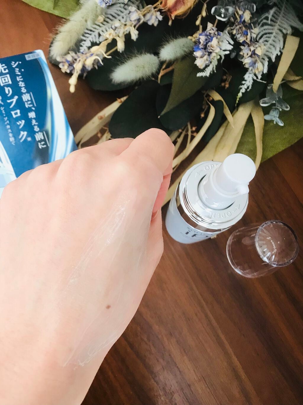 ソフィーナ iP ブライトニング美容液/SOFINA iP/美容液を使ったクチコミ(3枚目)