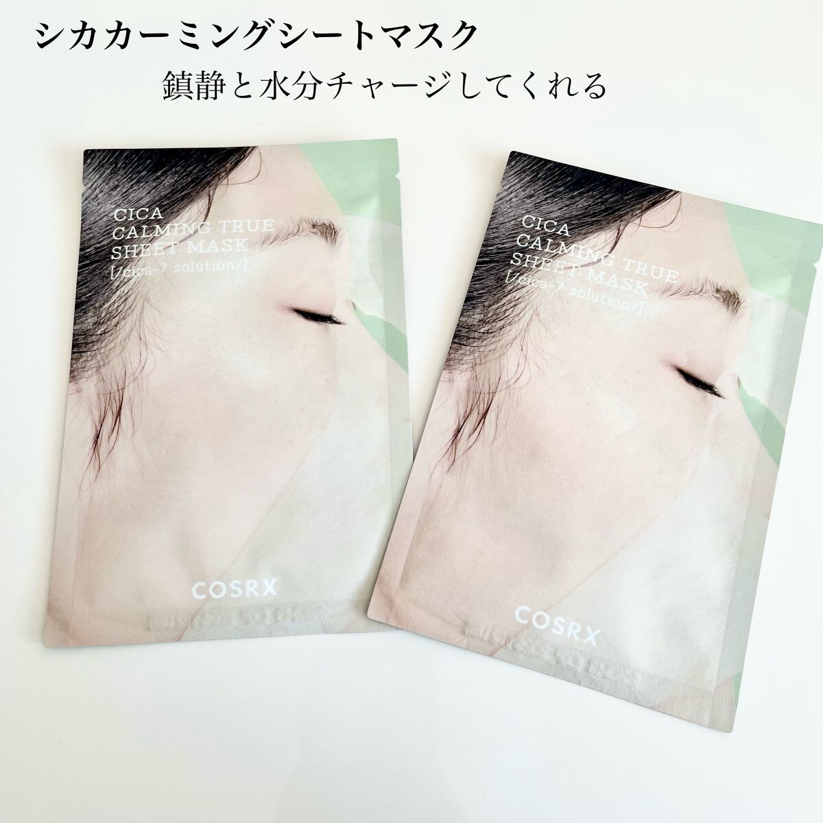 フルフィットプロポリスシナジートナー/COSRX/化粧水を使ったクチコミ(10枚目)