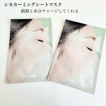 フルフィットプロポリスシナジートナー/COSRX/化粧水を使ったクチコミ(10枚目)