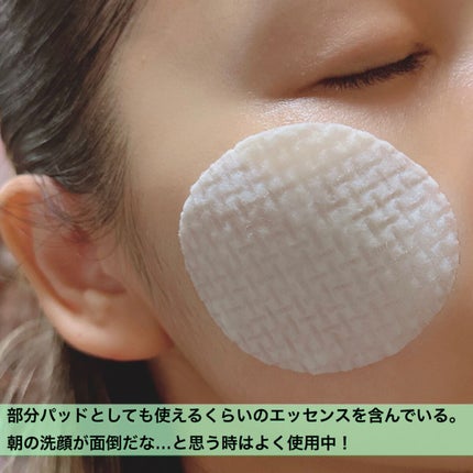 スーパーシカパッド/MEDICUBE/トナーパッドを使ったクチコミ(5枚目)