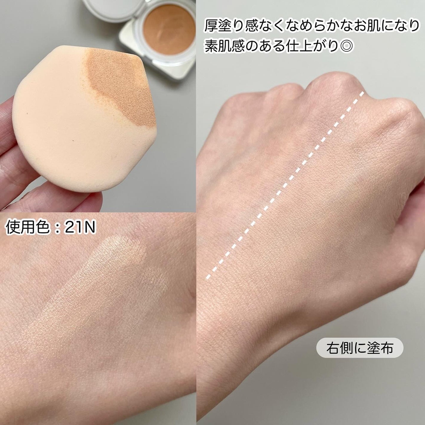 キル カバー ファンウェア クッション ザ オリジナル/CLIO/クッションファンデーションを使ったクチコミ(3枚目)