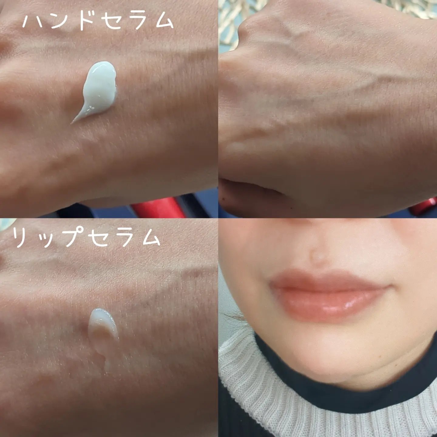 ハンド&リップ セラム セット/ALBLANC/その他キットセットを使ったクチコミ（2枚目）