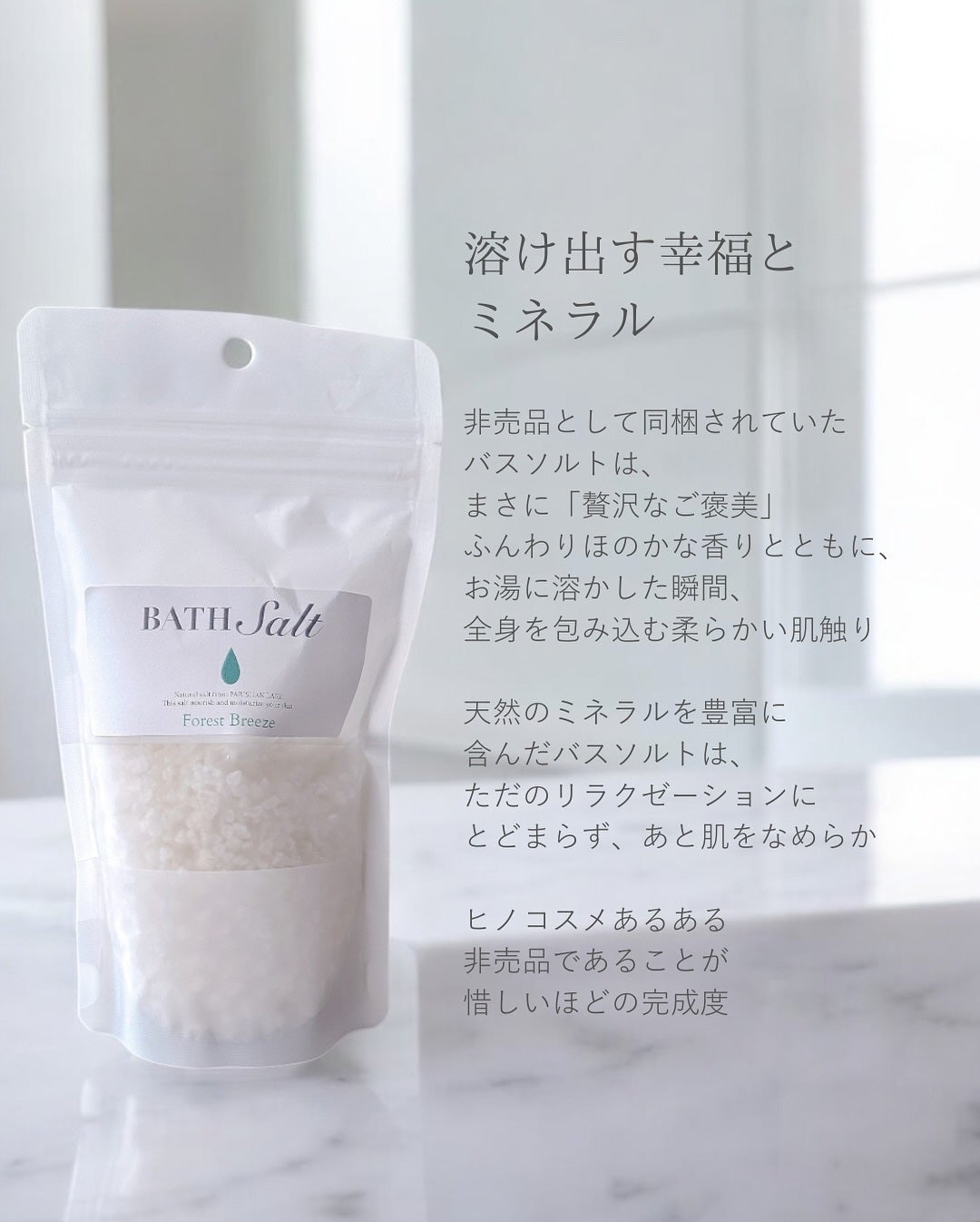 hinocoC/ヒノコスメティクス/美容液を使ったクチコミ(5枚目)