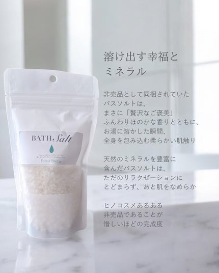 hinocoC/ヒノコスメティクス/美容液を使ったクチコミ(5枚目)