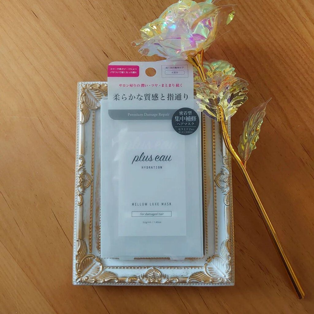 プリュスオー メロウリュクスマスク ジャータイプ/plus eau/ヘアマスク・ヘアパックを使ったクチコミ(1枚目)