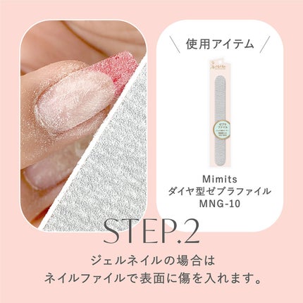 Mimits クイックエナメルリムーバー BNR-01/ビー・エヌ/除光液を使ったクチコミ(4枚目)