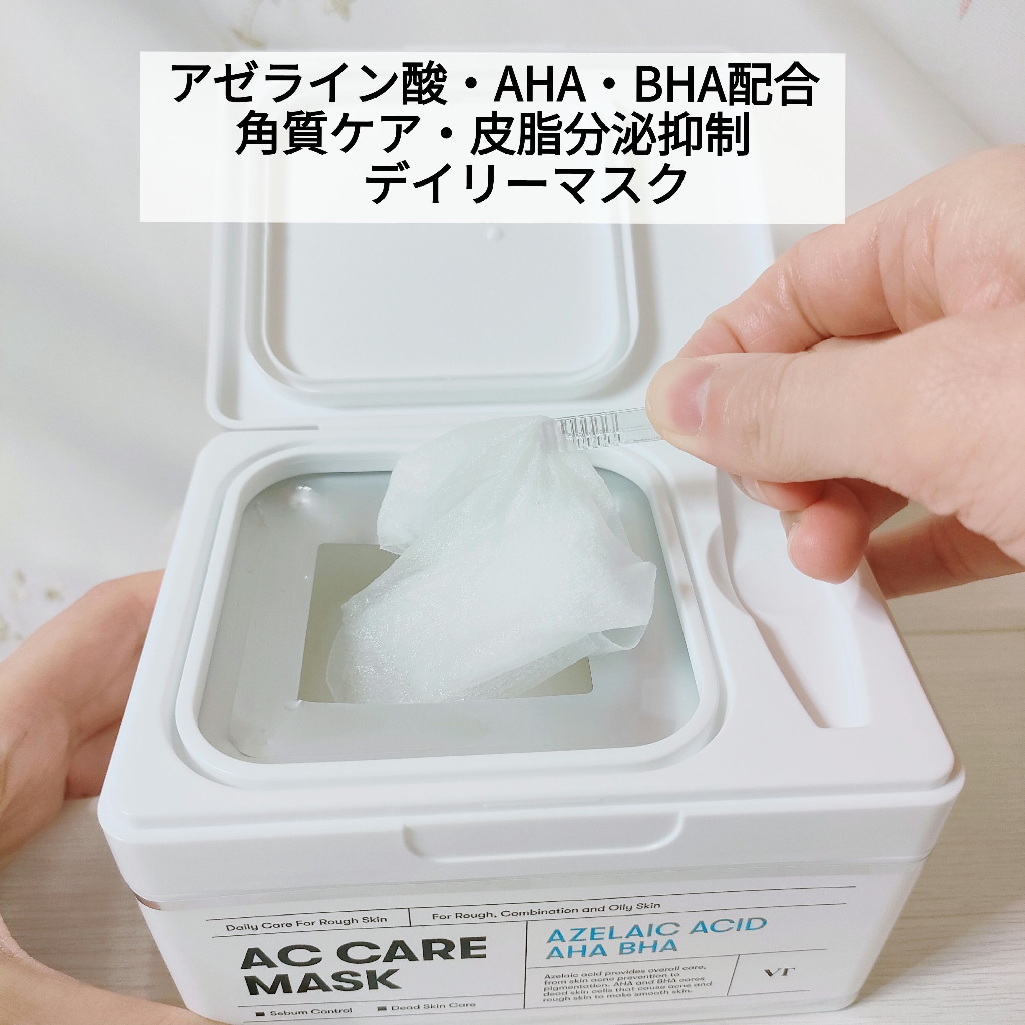 レッドブースター リードルショット100/VT/ブースター・導入液を使ったクチコミ（2枚目）