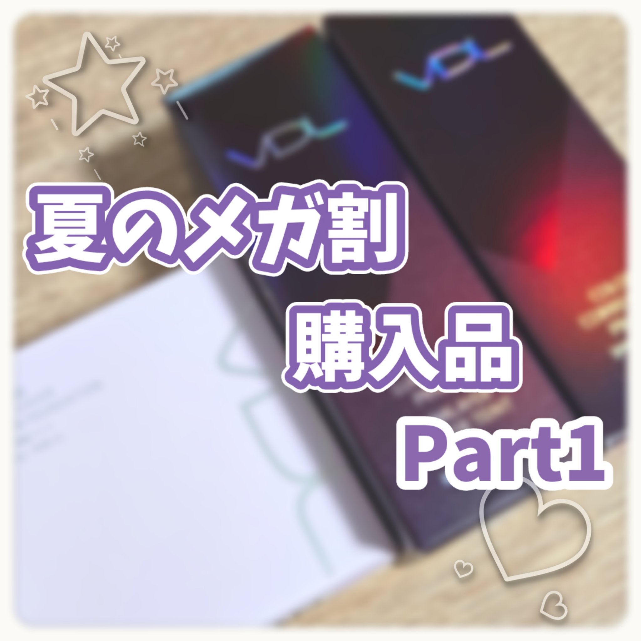  ルミレイヤープライマー/VDL/化粧下地を使ったクチコミ（1枚目）