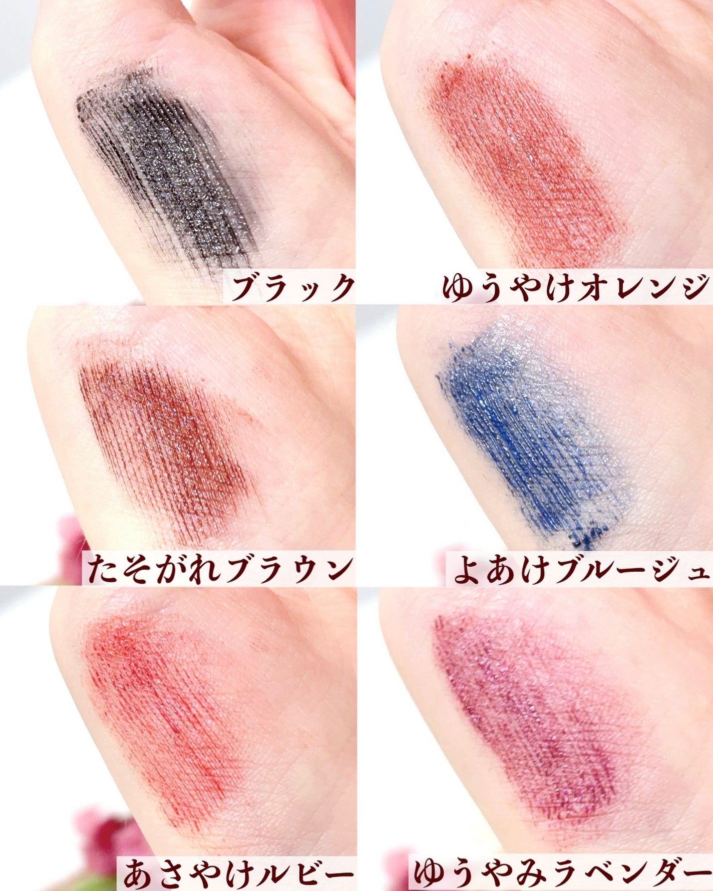 スカイハイ/MAYBELLINE NEW YORK/マスカラを使ったクチコミ(5枚目)