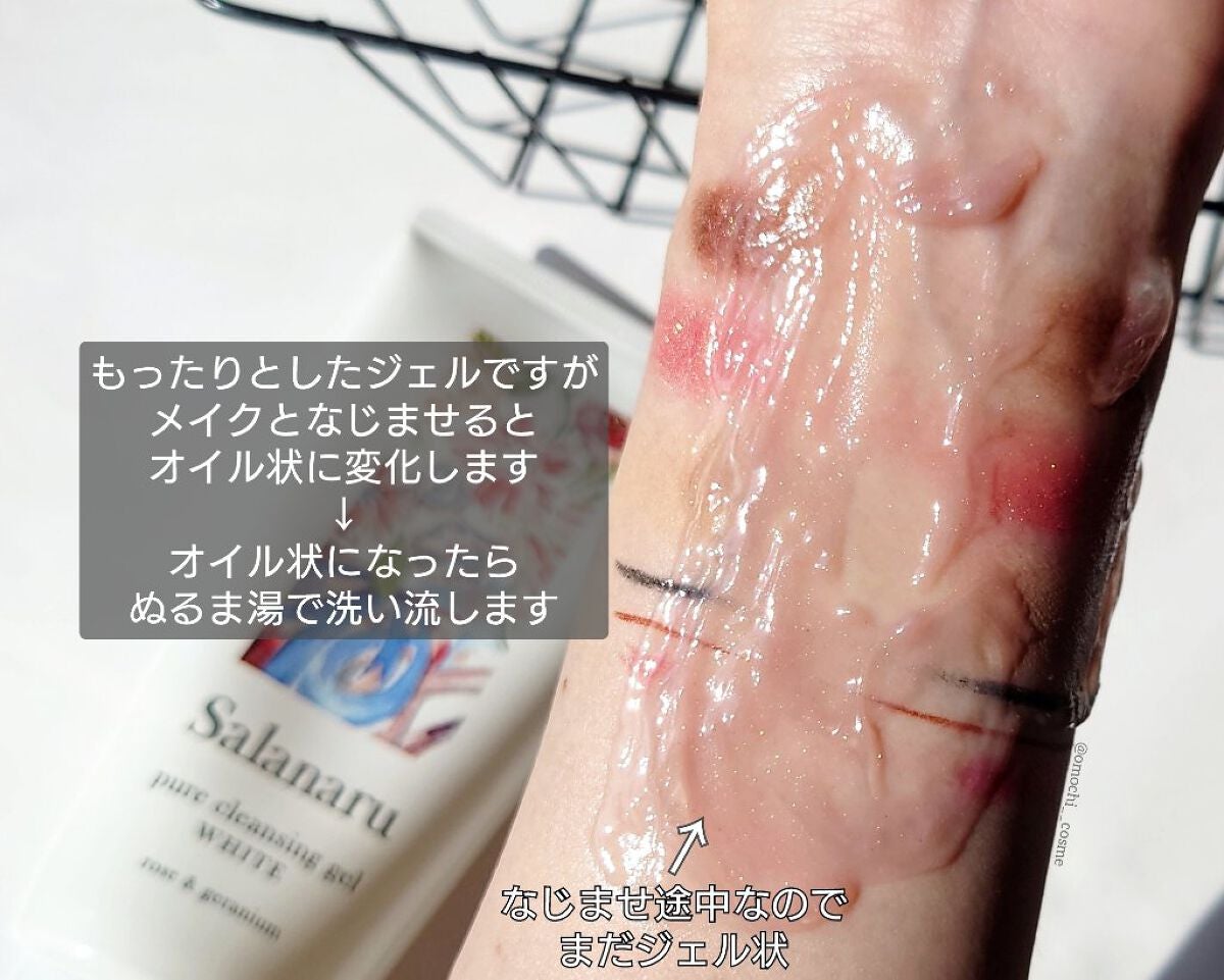 ピュアクレンジングジェル ホワイト/Salanaru(サラナル)/クレンジングジェルを使ったクチコミ(6枚目)