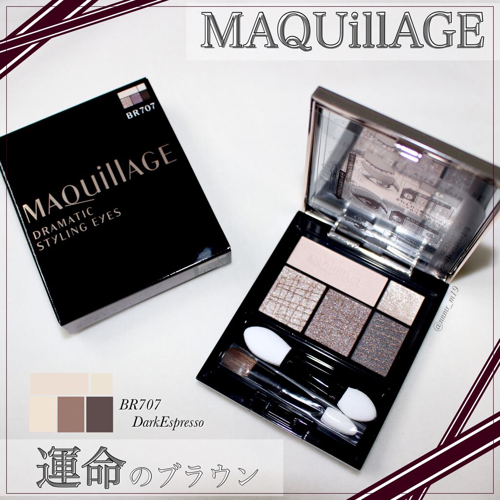 ドラマティックスタイリングアイズ/マキアージュ/アイシャドウパレットを使ったクチコミ(1枚目)