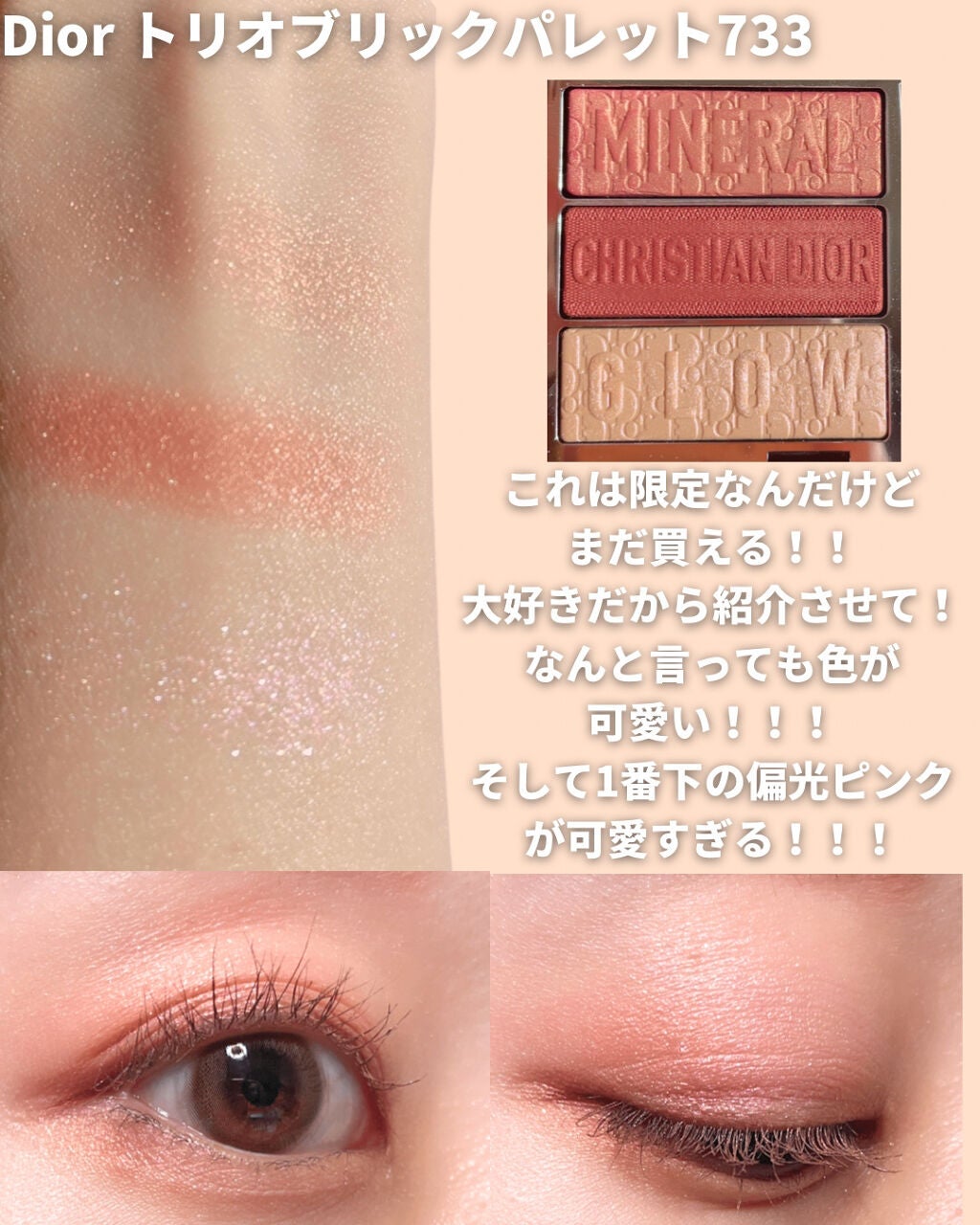 コンスピキュアス ダブルアイズ/Amplitude/アイシャドウパレットを使ったクチコミ(7枚目)