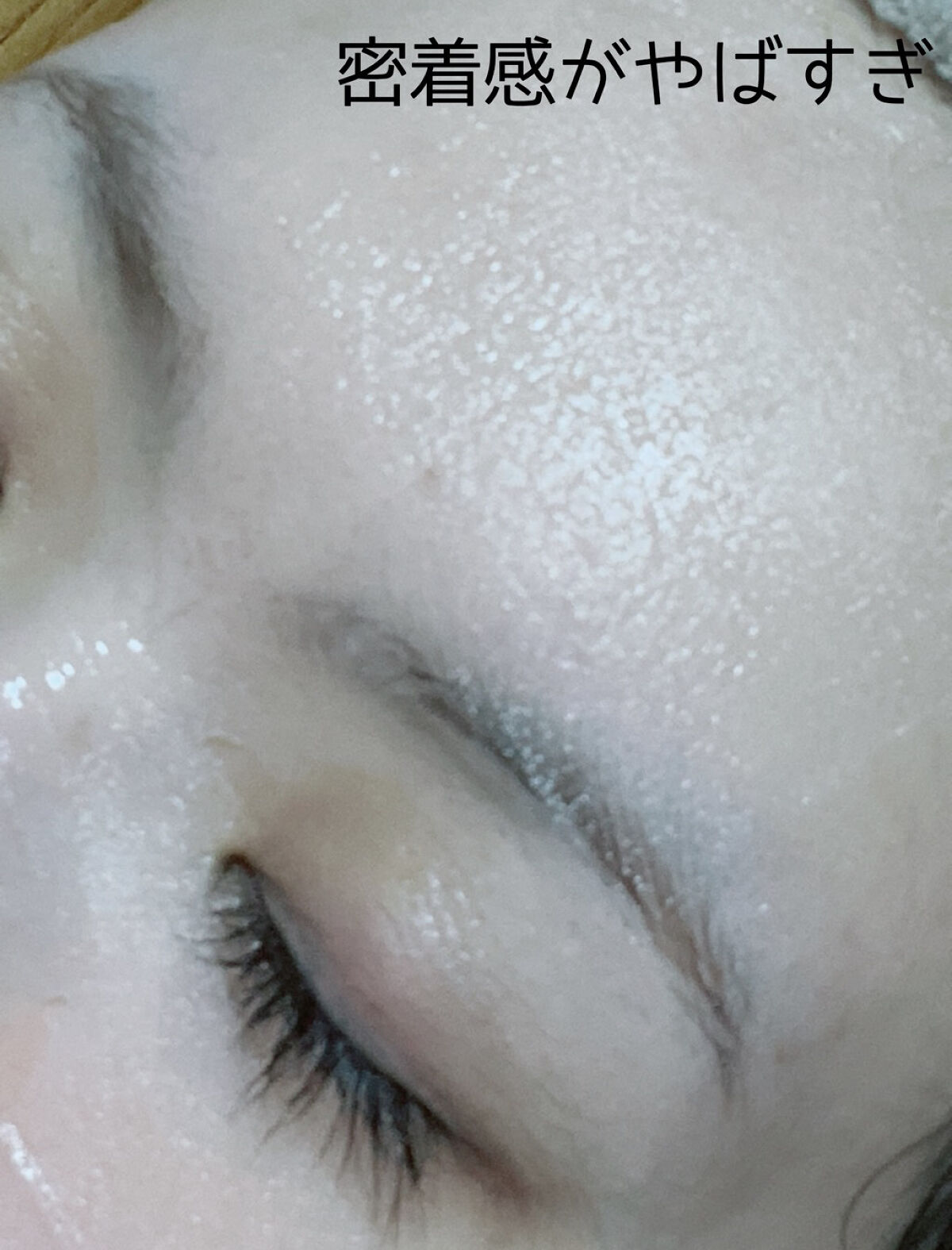 クリアエッセンスマスク/ピュレア/シートマスク・パックを使ったクチコミ（3枚目）