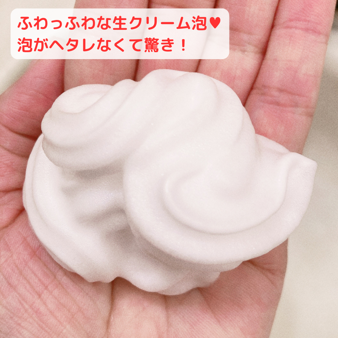 ビオレu ザ ボディ 泡タイプ モイスチャースムース/ビオレu/ボディソープを使ったクチコミ（2枚目）