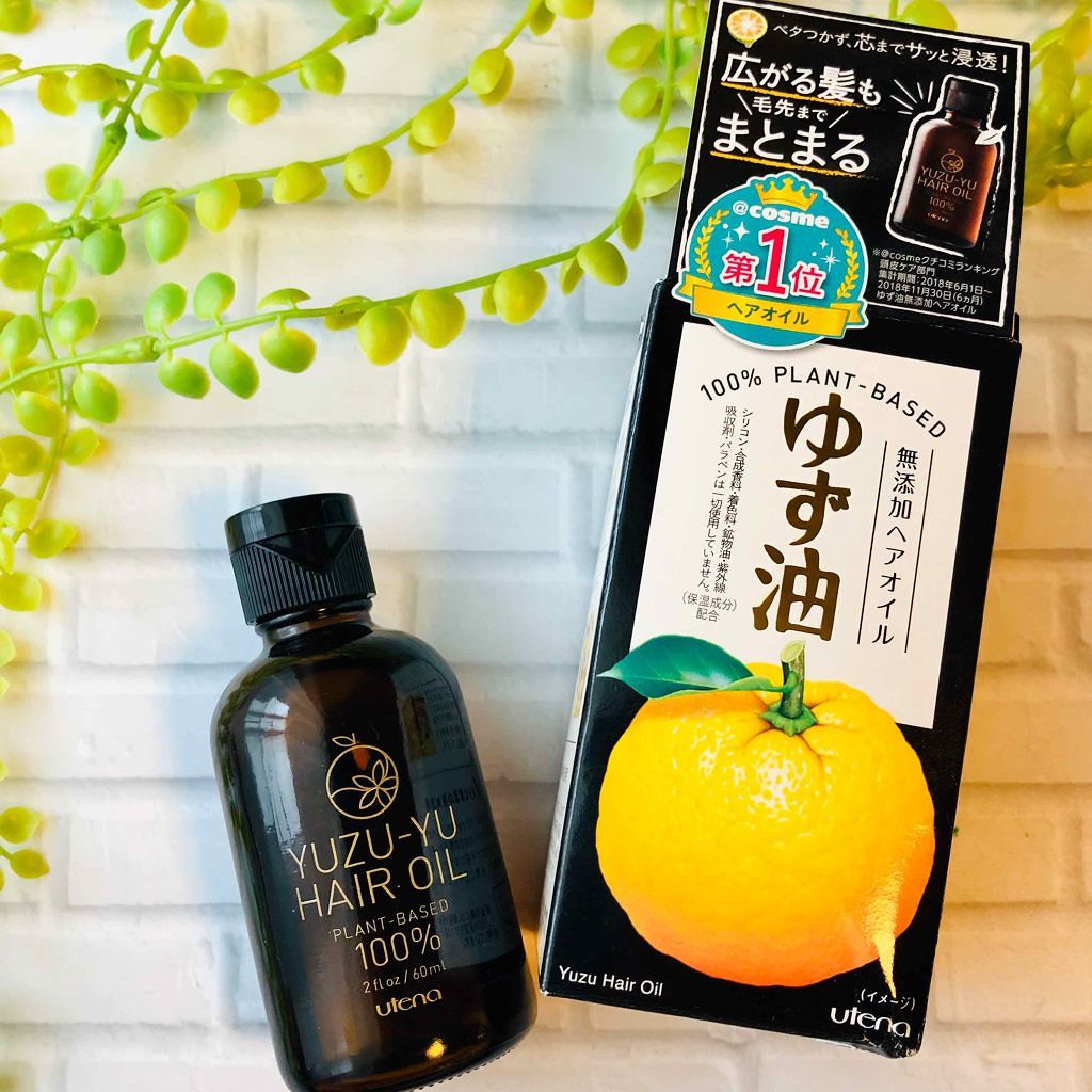 ヘアオイル/ゆず油/ヘアオイルを使ったクチコミ(1枚目)