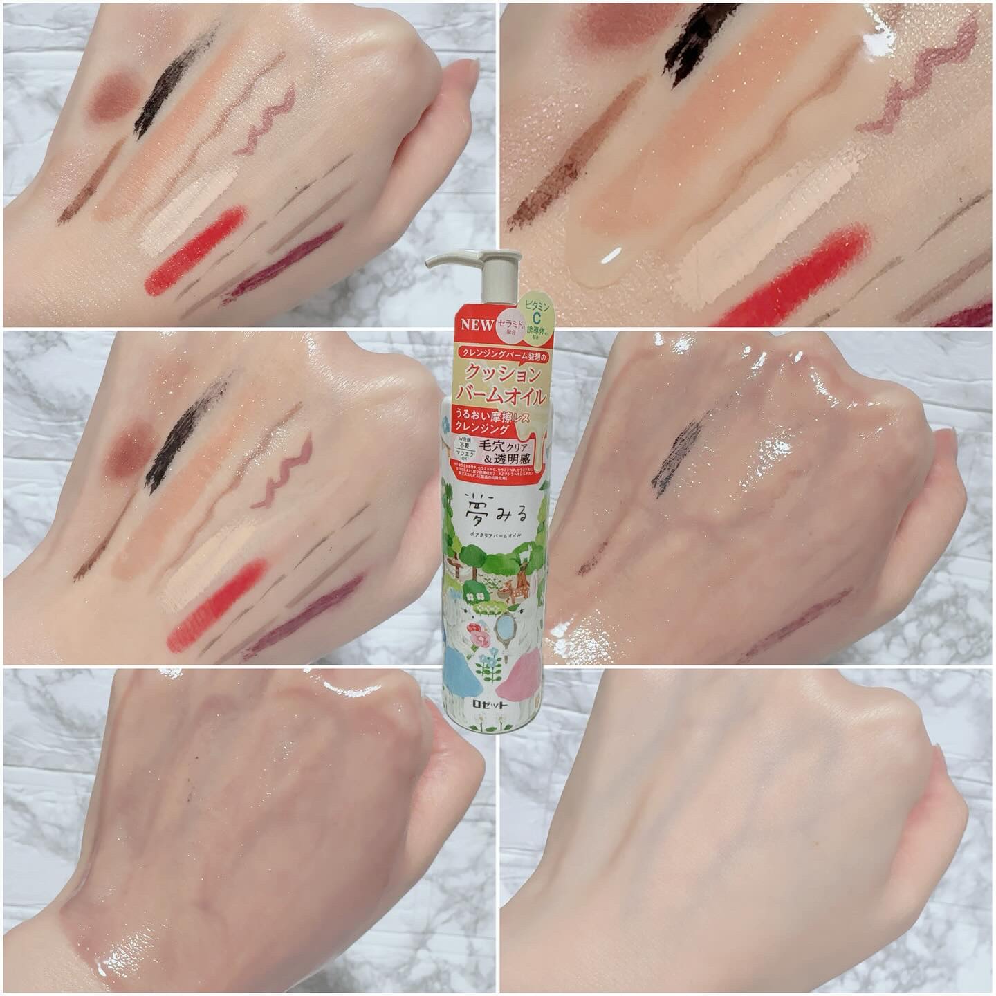 夢みる ポアクリアバームオイル ［クレンジングオイル］/ロゼット/オイルクレンジングを使ったクチコミ（3枚目）