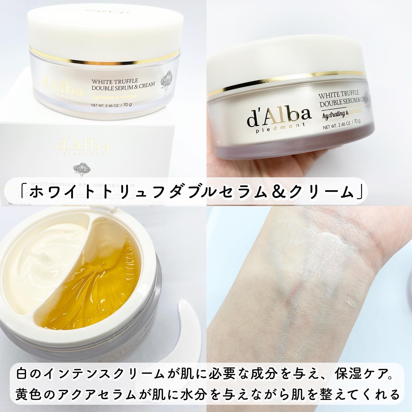 ウォータフルトーンアップサンクリーム/ダルバ/日焼け止めクリームを使ったクチコミ（2枚目）