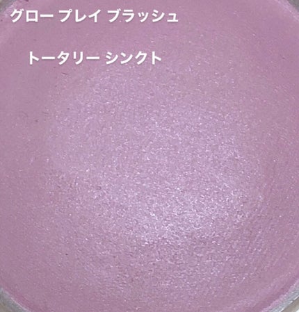 M·A·C ミネラライズ ブラッシュ/M・A・C/パウダーチークを使ったクチコミ(7枚目)