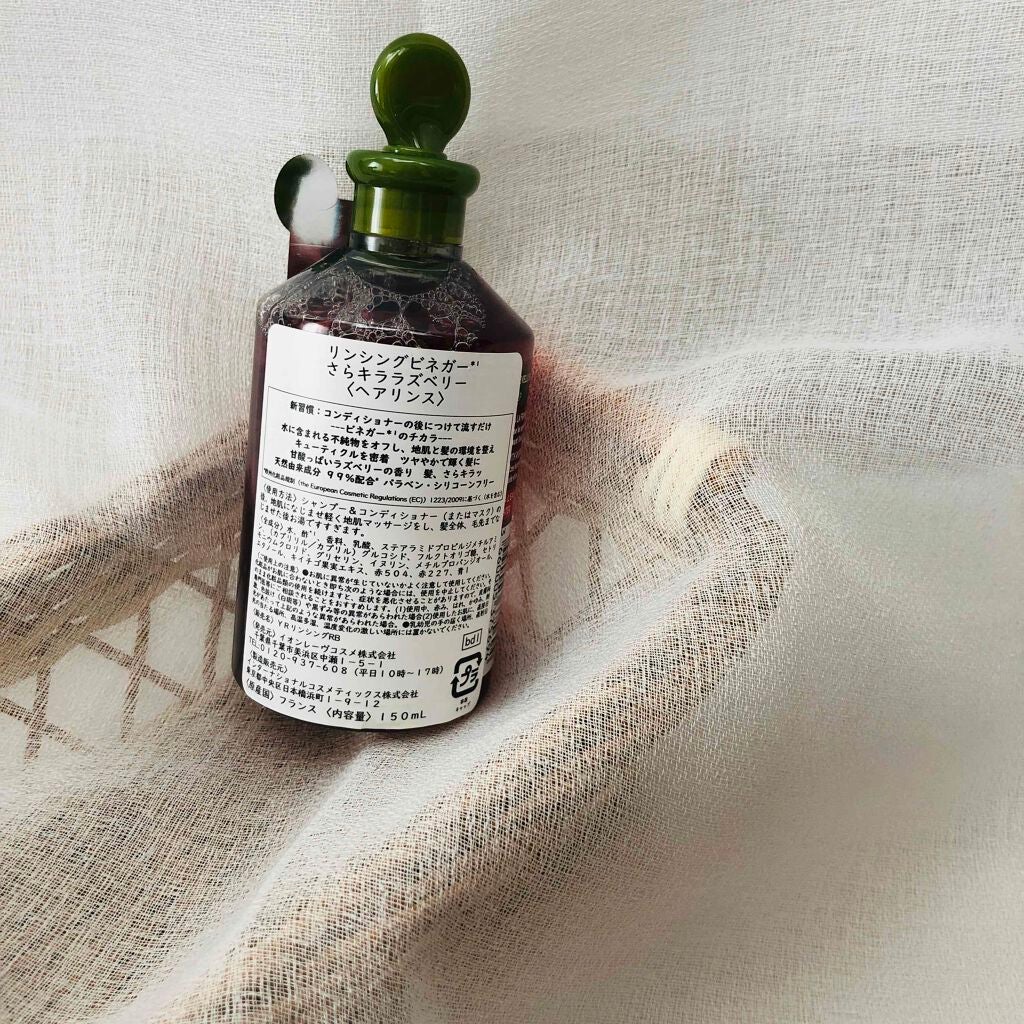 リンシングビネガー シルキーシャイン さらキララズベリー/イヴ・ロシェ/洗い流すヘアトリートメントを使ったクチコミ(2枚目)