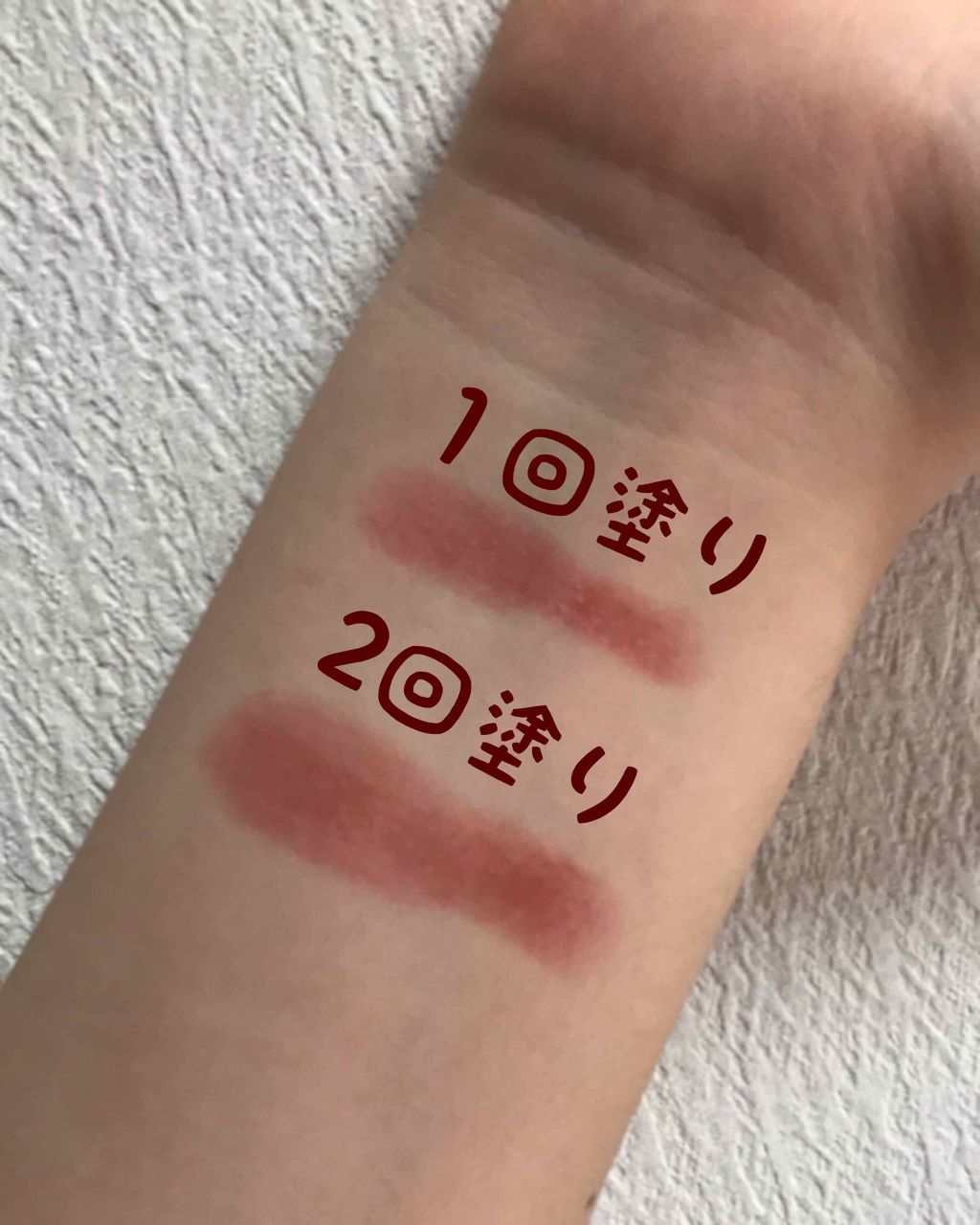 ステイオンバームルージュ/キャンメイク/口紅を使ったクチコミ（3枚目）