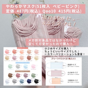 eggy Skin Firming Mask/MEDIHEAL/シートマスク・パックを使ったクチコミ（2枚目）