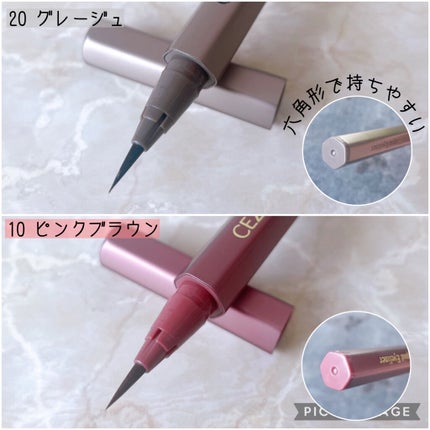 セパレートロングマスカラ/CEZANNE/マスカラを使ったクチコミ(2枚目)