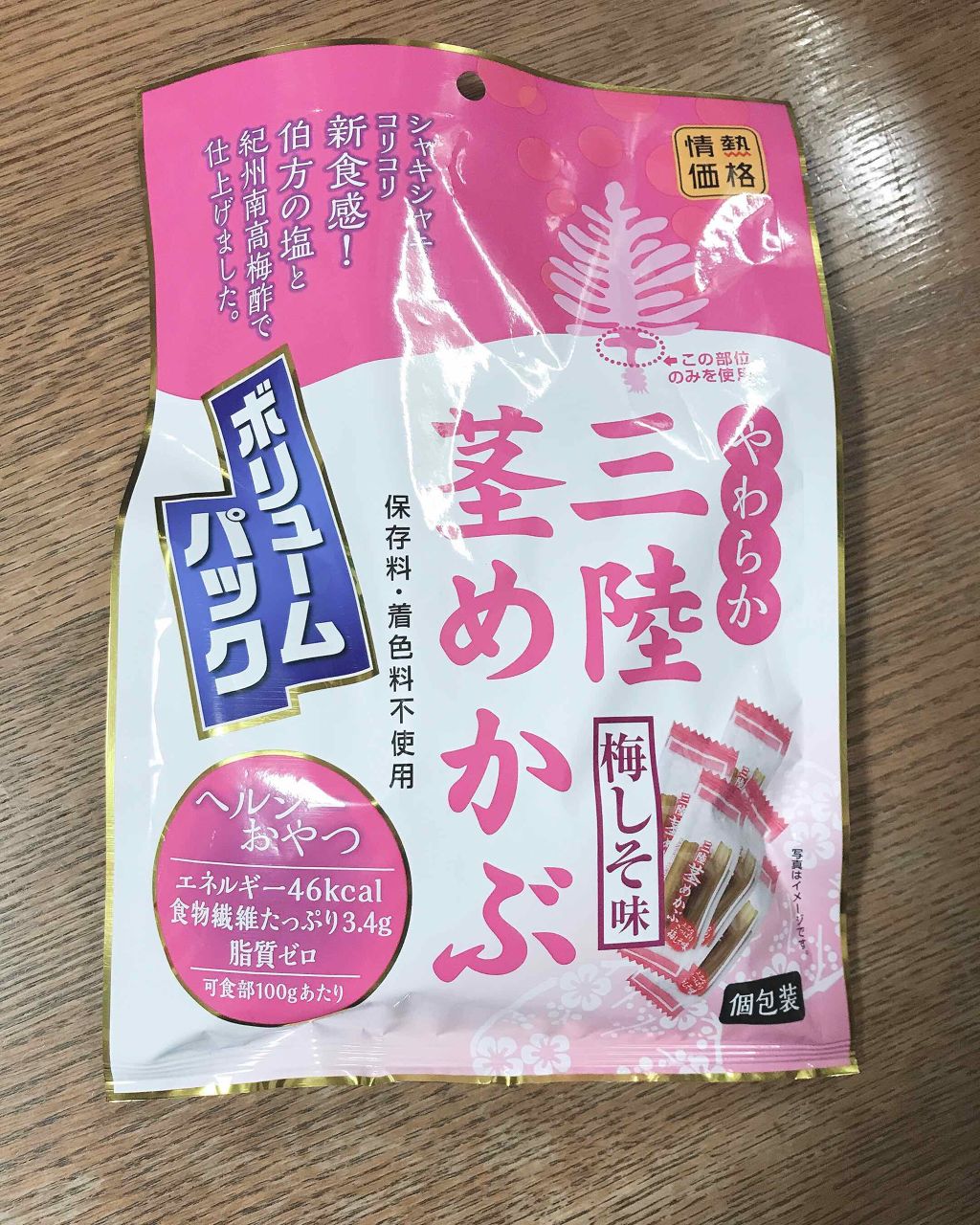 自己紹介/雑談/その他を使ったクチコミ（1枚目）