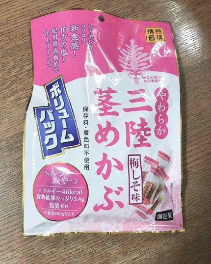 自己紹介/雑談/その他を使ったクチコミ(1枚目)