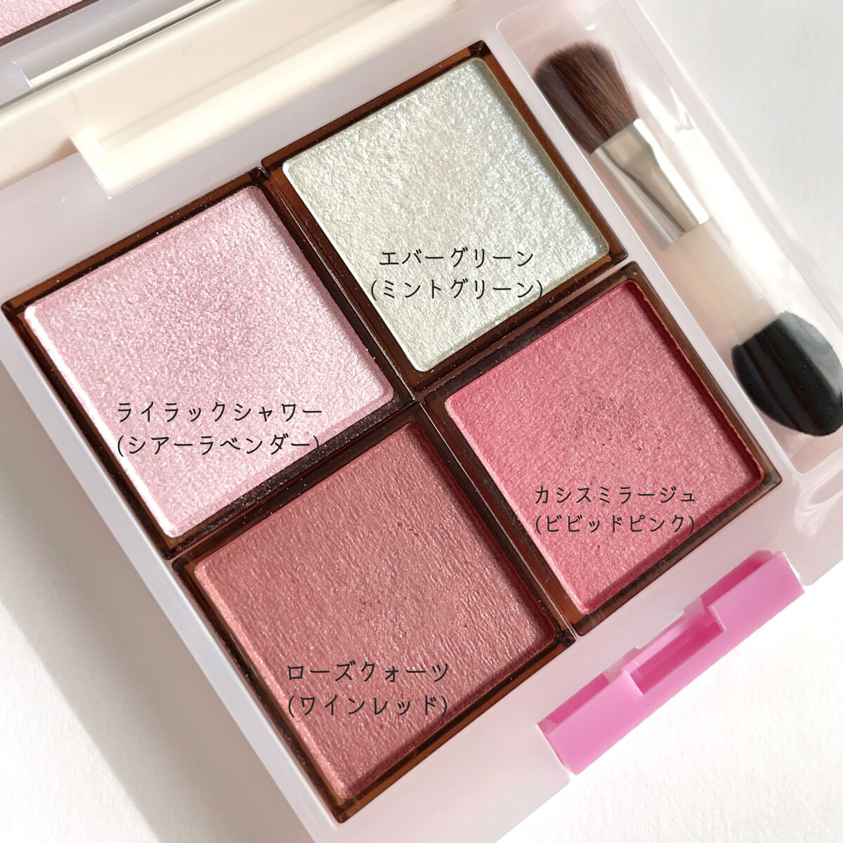 アイプランナーパレット/excel/アイシャドウパレットを使ったクチコミ（2枚目）