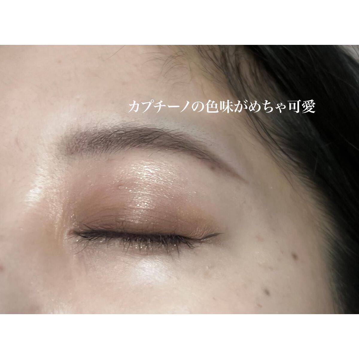 アイグロウ ジェム/DECORTÉ/ジェル・クリームアイシャドウを使ったクチコミ(4枚目)