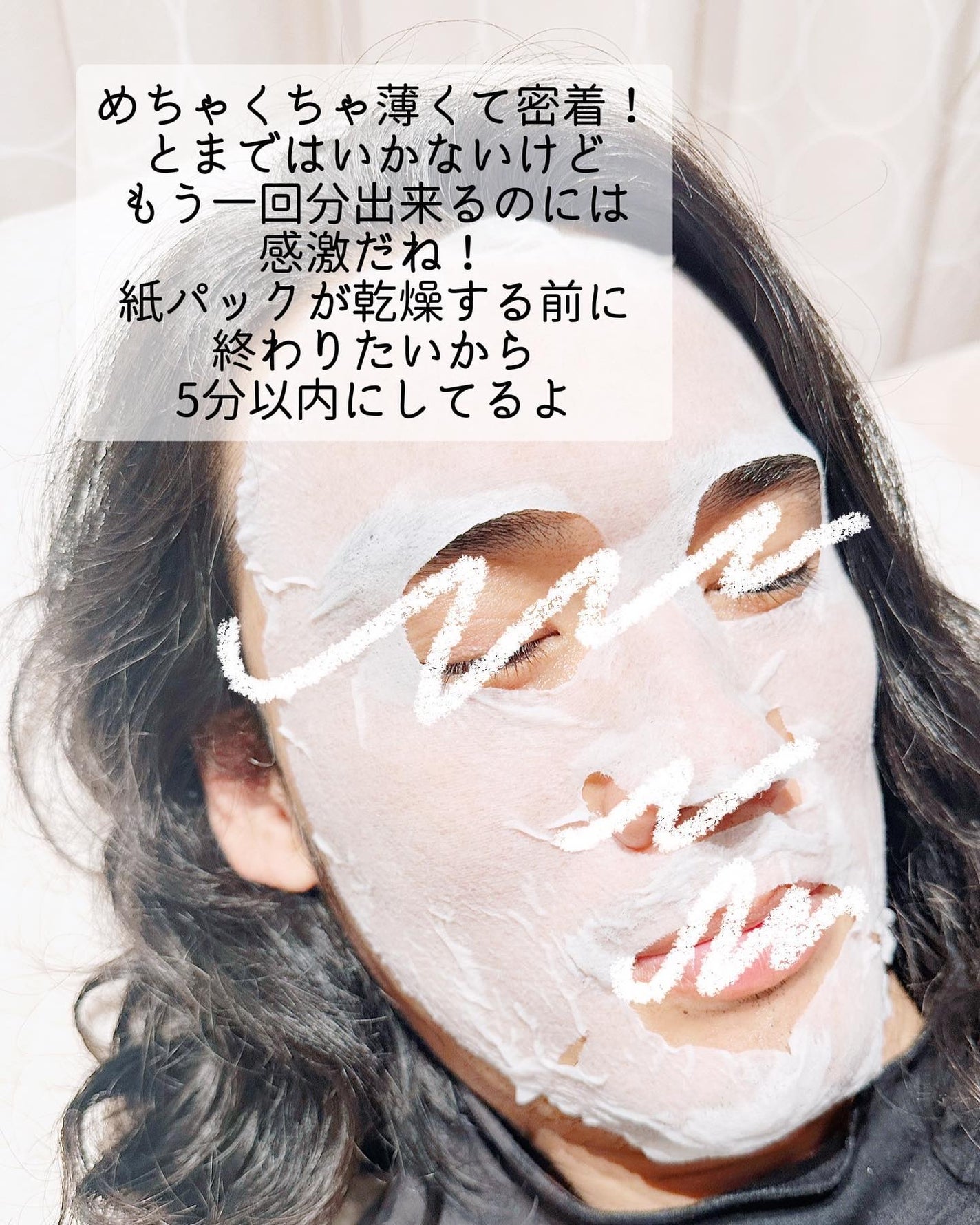 圧縮フェイスマスク/DAISO/シートマスク・パックを使ったクチコミ(5枚目)