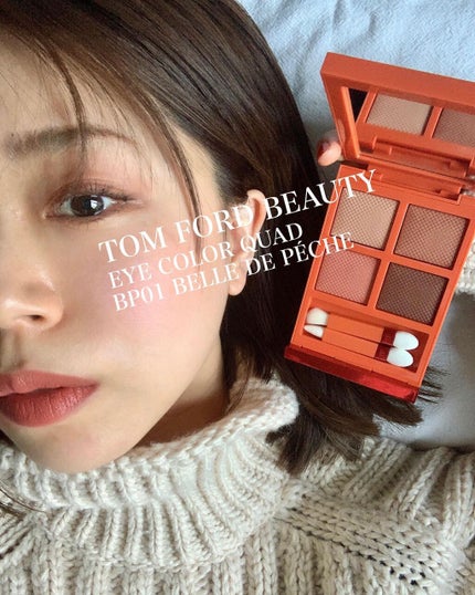 アイ カラー クォード/TOM FORD BEAUTY/アイシャドウパレットを使ったクチコミ(5枚目)