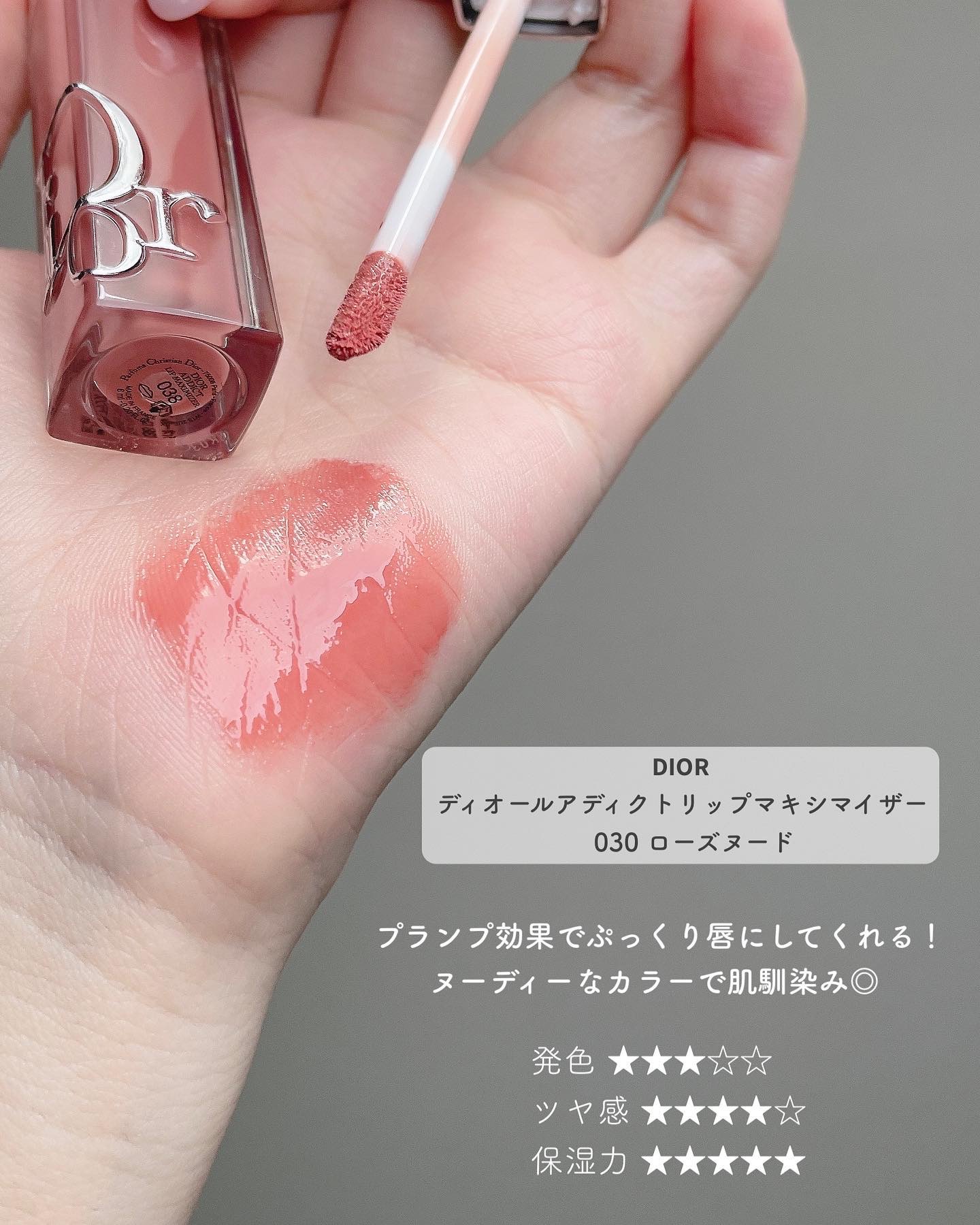 センシュアル フィッティング グロウ ティント/HERA/リップティントを使ったクチコミ（3枚目）