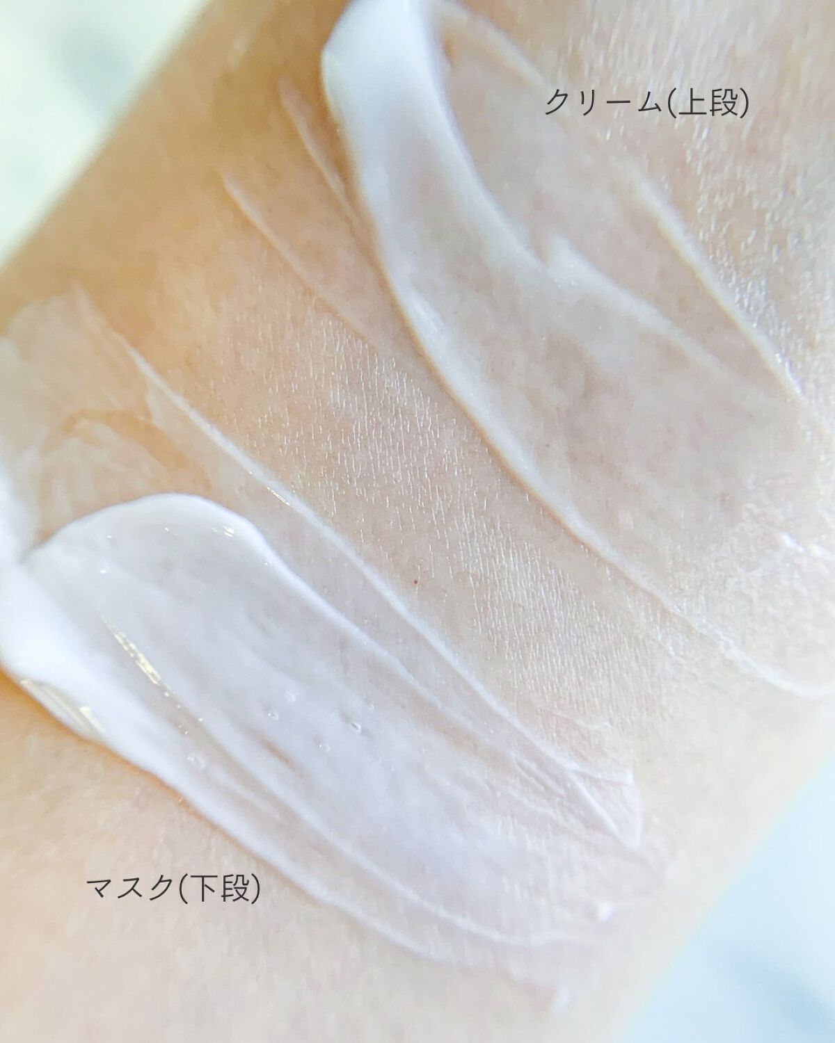 AG アルティメット フェイシャルクリームマスク/AGアルティメット/フェイスクリームを使ったクチコミ(3枚目)