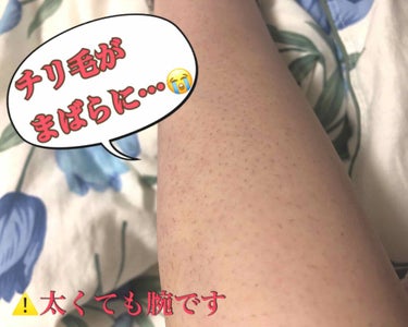 ボタニカルズ 除毛クリーム 敏感肌用/Veet/除毛クリームを使ったクチコミ（3枚目）