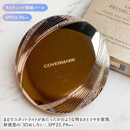 フェイスアップ プレストパウダー SPF23 / PA++/COVERMARK/プレストパウダーを使ったクチコミ(2枚目)
